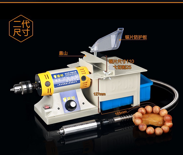 盾邦菩提打磨机佛珠抛光机多功能雕刻机台磨小型砂轮机台式抛光机