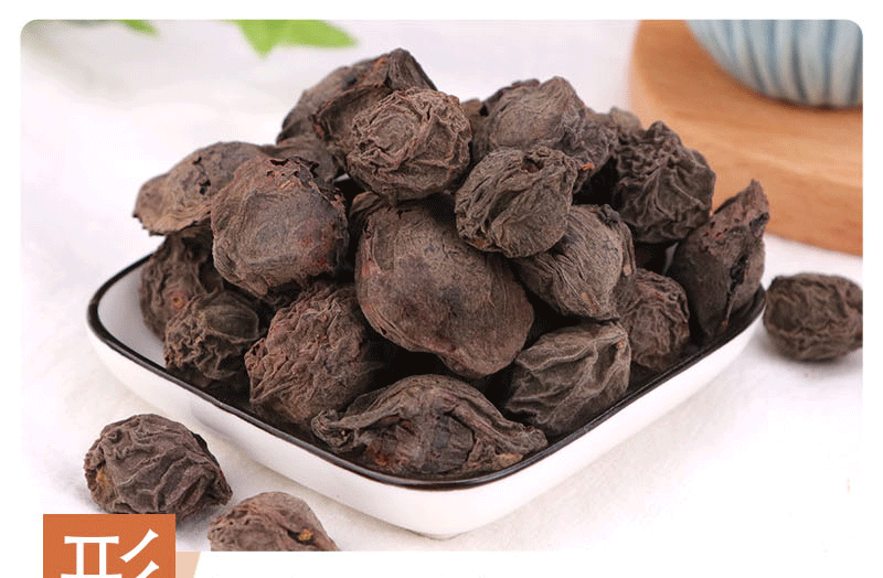 批发乌梅干酸梅汤原料食用散装四川烘干乌梅生晒个大肉厚量大更优