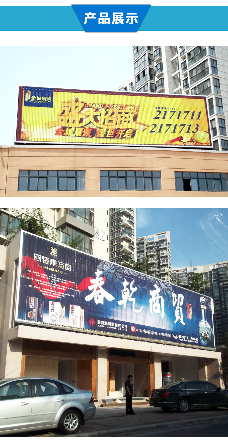 钢结构铝合金广告牌面广场三面翻百叶窗高炮制作立柱河南