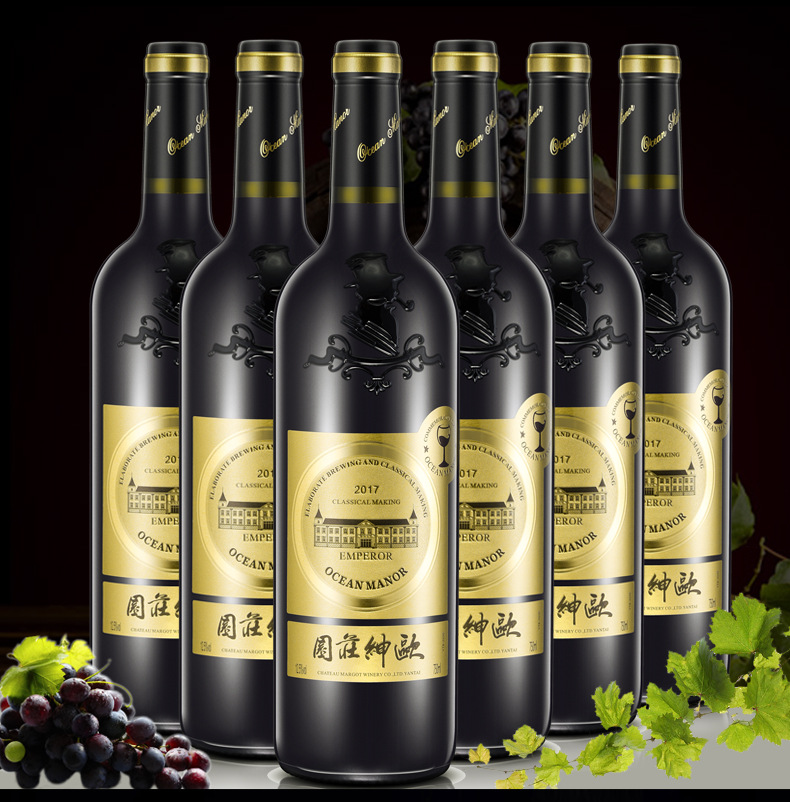 厂家直销大帝干红葡萄酒 红酒整箱批发招商加盟红酒批发