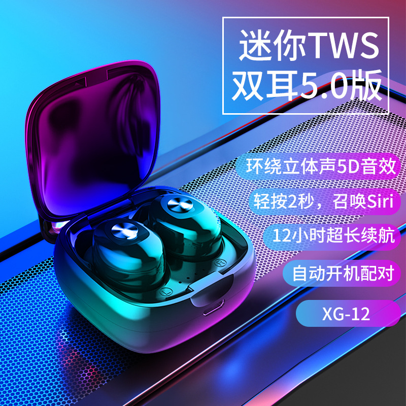 跨境爆款 XG12蓝牙耳机 TWS双通5.0立体声耳机 无线运动 手机通用详情图1