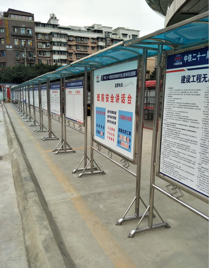 成都不锈钢宣传栏不锈钢广告牌工地宣传栏地铁广告牌上门安装