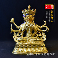 尊胜佛母佛像台湾佛像铜鎏金雕花藏传密宗摆件长寿三尊21厘米