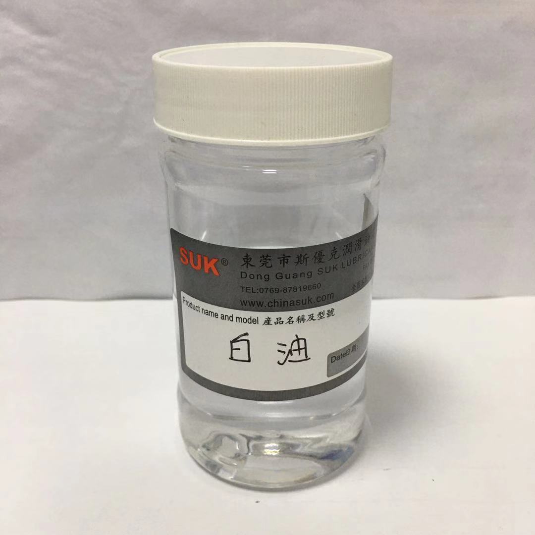 suk流沙油浮游花保鲜油3号白油手机壳文具盒饰品填充白油包邮