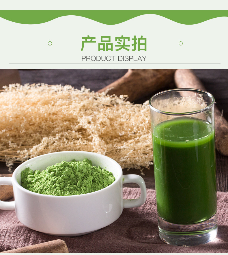 源头厂家大麦若叶青汁 批发蚂蚁青汁农场碱性青汁粉非稻田代餐粉