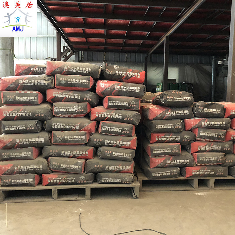 澳美居超细型白色填缝剂外墙纸皮砖勾缝剂灰色瓷砖填缝料