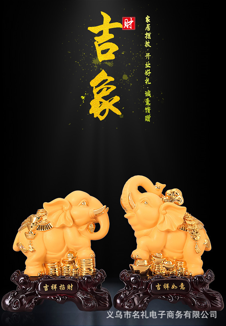 精品绒沙金大象摆件一对 吉祥如意招财家居客厅玄关装饰品工艺品