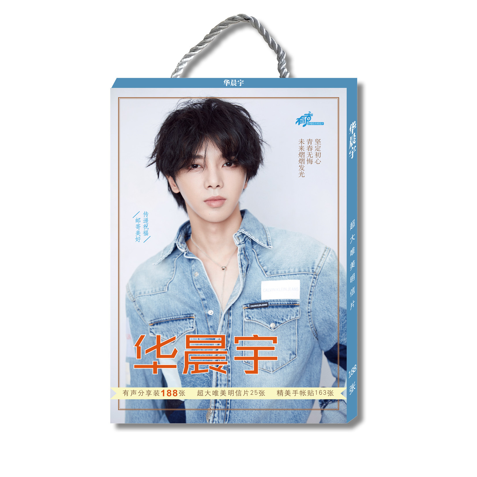 明星超大手提明信片肖战王一博宋威龙王俊凯易烊千玺写真照周边