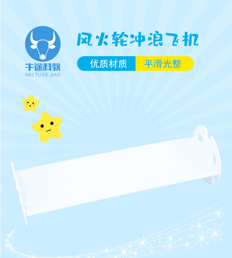 新款纸板冲浪飞翼机 全国纸飞机比赛单项积分赛指定器材-阿里巴巴