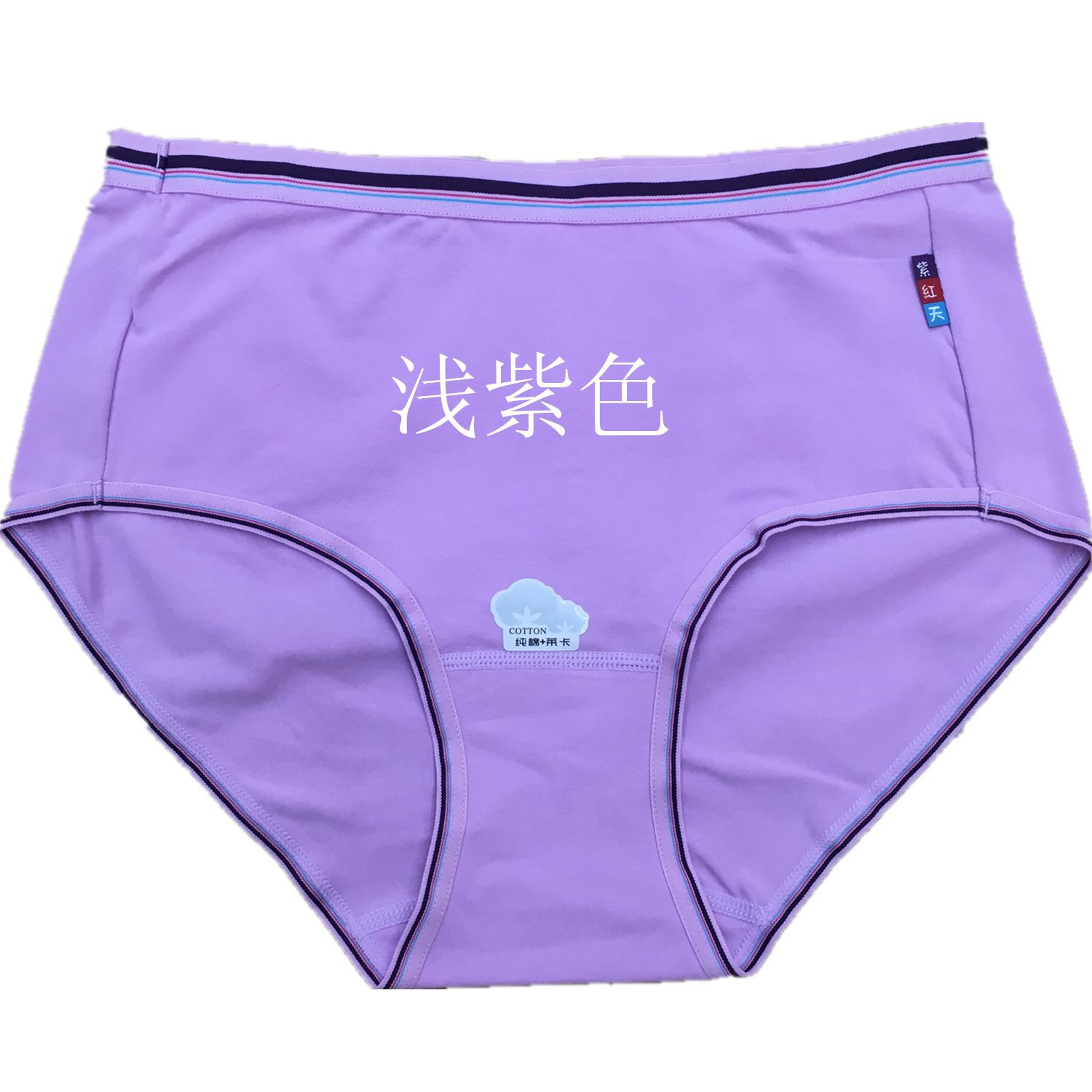 肤 色.     粉色.           玫红色.    西瓜红色. 浅紫色.