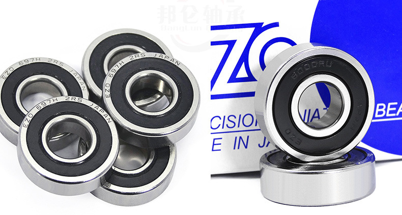日本ezo轴承 mr117 mf117 7*11*2.5 原装进口ezo轴承 微型轴承
