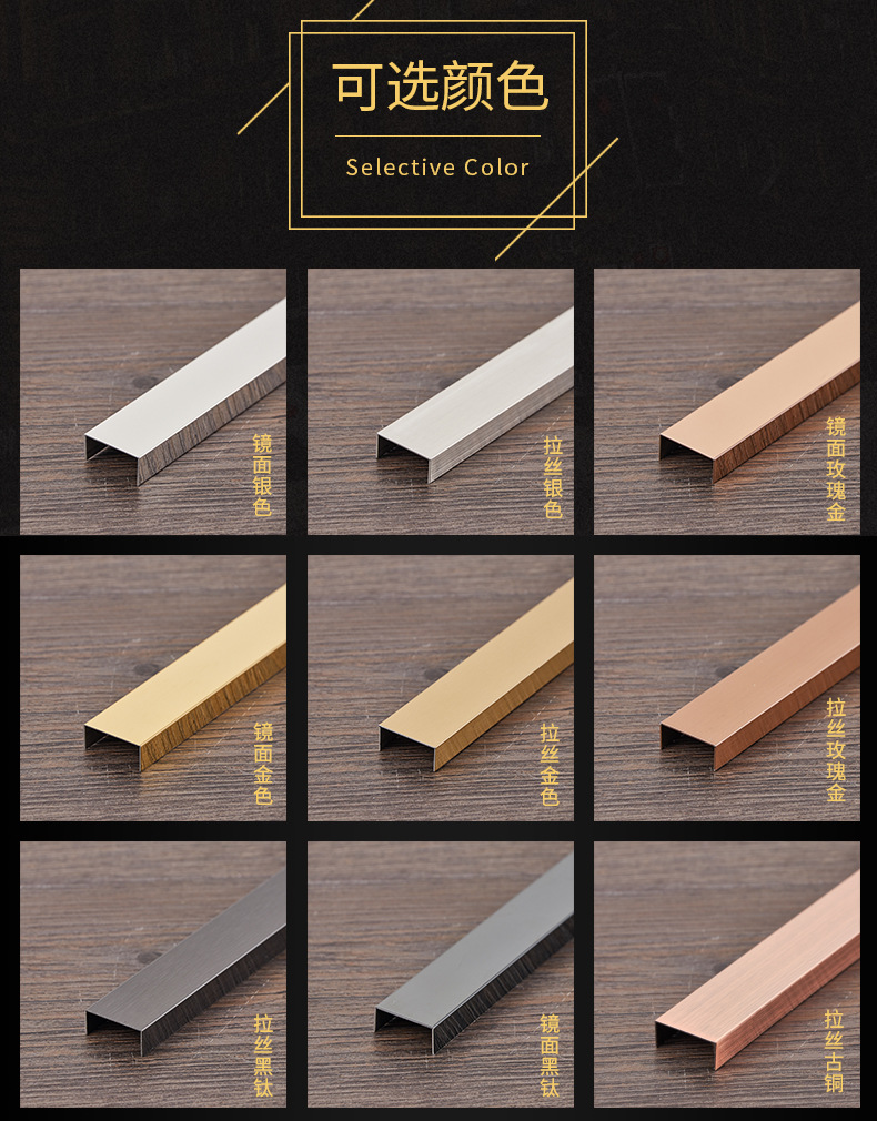 厂家直销 201 304不锈钢踢脚线地脚线金属阳角线室内装修装饰条