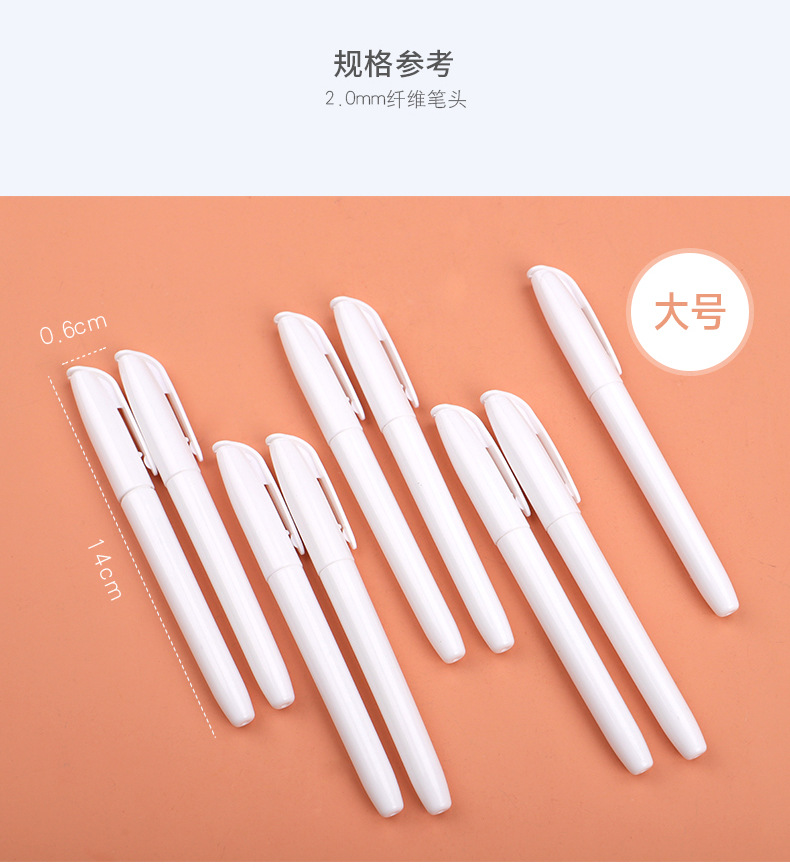 大号 文具黑板笔 白板笔可擦 白色液态水溶性粉笔 大量现货供应