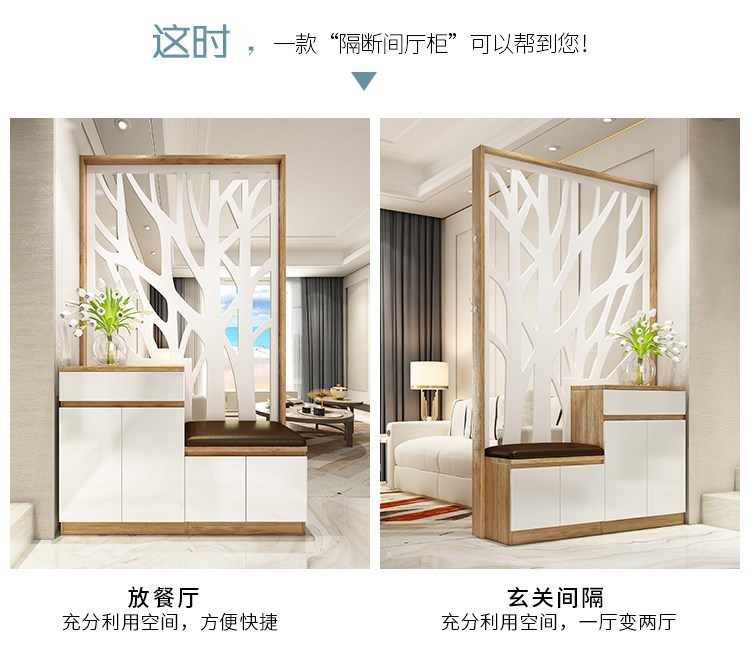 玄关鞋柜玄关柜 隔断屏风柜镂空 简约现代鞋柜家用门口 门厅柜