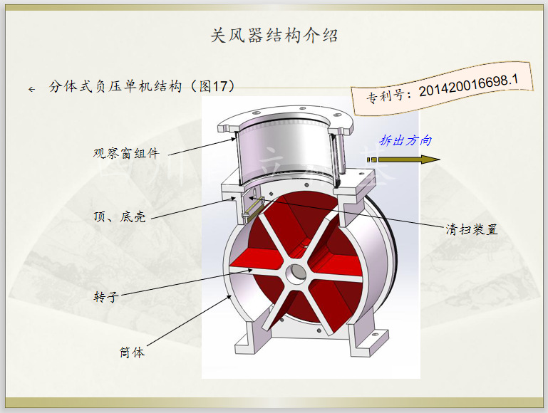 【耐高温旋转阀 】川南厂家 自立品牌