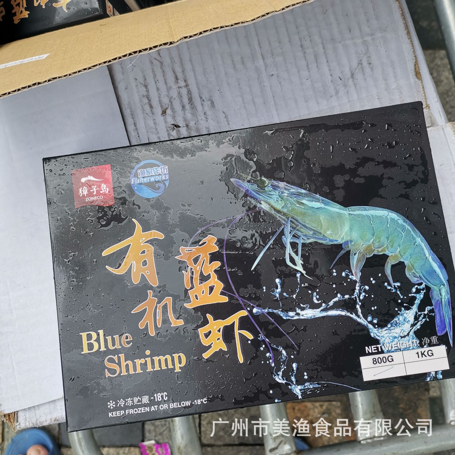 蓝虾 冷冻虾 刺身 海虾 蓝虾 蓝虾 冷冻 海鲜水产 800g/盒51-60只