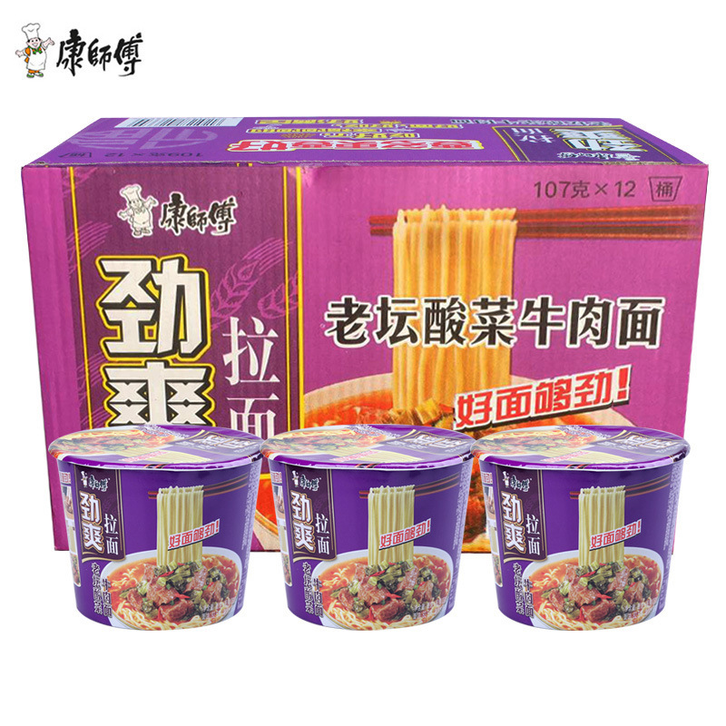 康师傅劲爽拉面整箱12桶装老坛酸菜牛肉面桶装整箱批发
