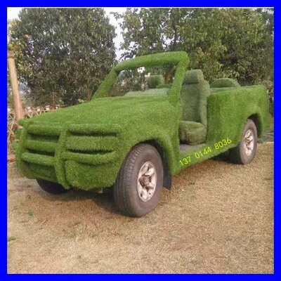 园林雕塑 室外公园绿地汽车绿雕 可定制景观园林汽车小品摆件