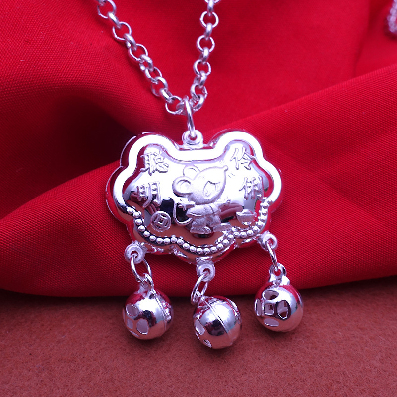 99足银宝宝老鼠锁聪明伶俐纯银锁片长命锁送小孩满月周岁礼物