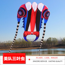 美国队长三叶虫风筝   充气风筝 展览风筝  跨境电商 速卖通