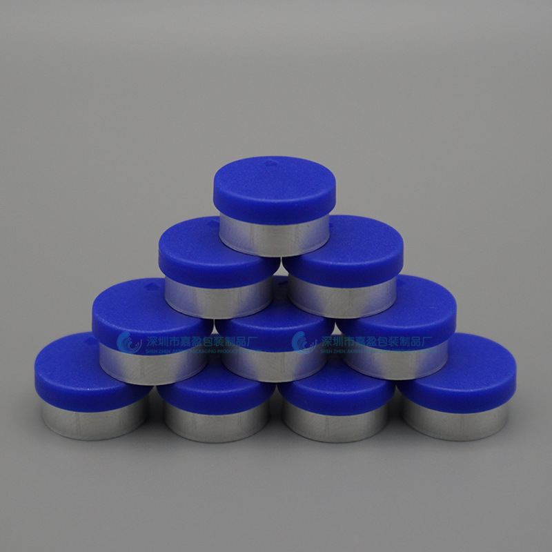 西林瓶盖 20#13#蓝色定位盖铝塑组合撕拉盖 精华原液瓶药用安瓶盖