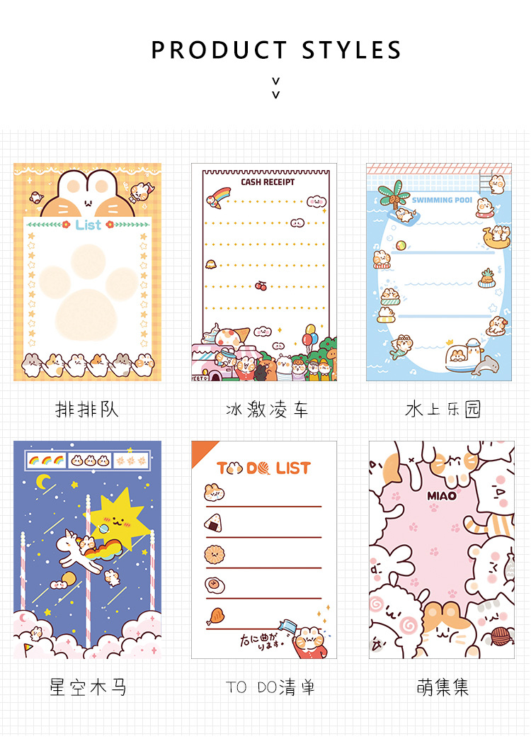 日韩卡通创意可爱少女心便签本学生记事签字本 猫咪便利贴ins标签