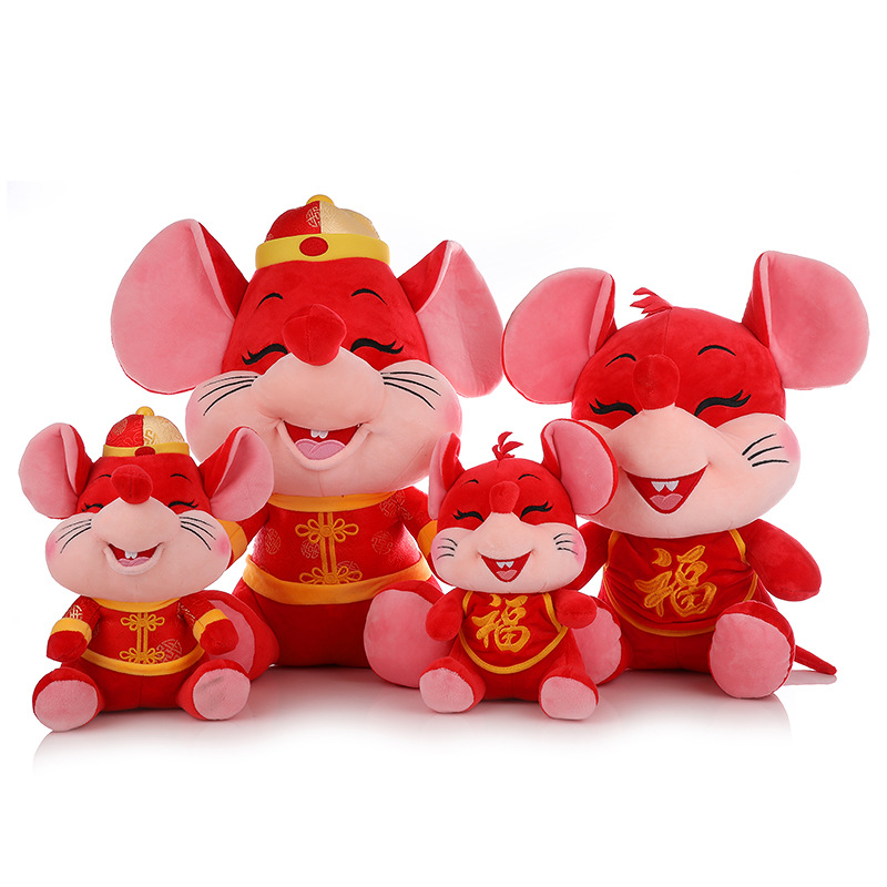 唐装肚兜鼠吉祥物公仔生肖鼠毛绒玩具老鼠玩偶娃娃公司新年会礼品