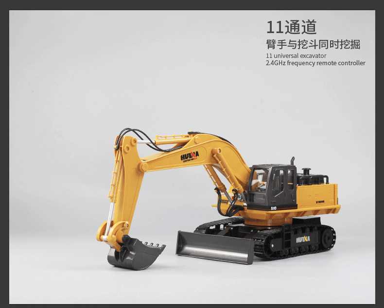 挖机模型大号挖土机遥控挖掘机玩具充电动工程车合金