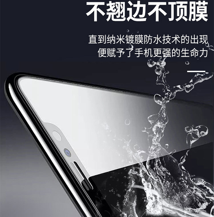 多功能纳米镀膜机 全自动手机贴膜机 液态防水镀膜机套装摆摊设备