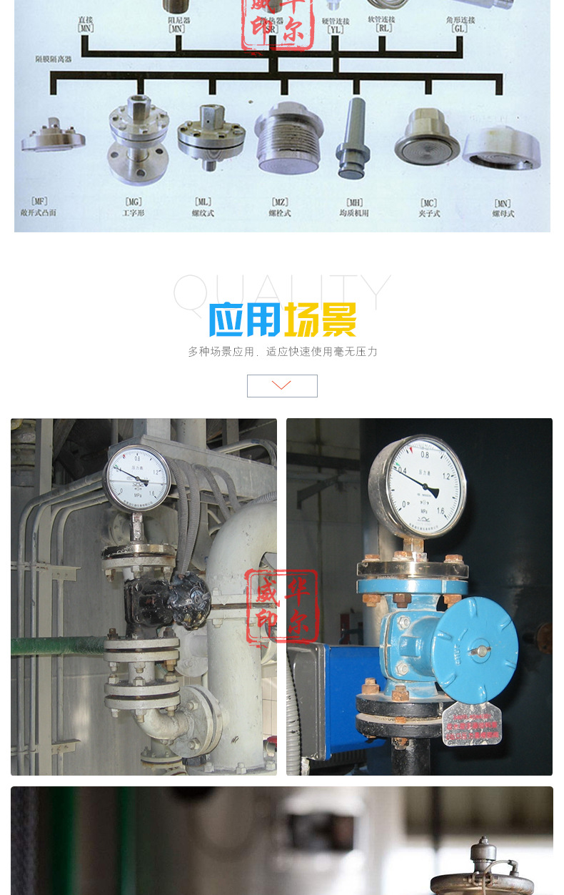 不锈钢隔膜压力表/耐腐蚀压力表/法兰连接隔膜压力表厂家