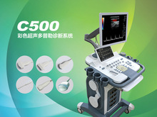 C500医疗器械维修 索诺星彩超维修 彩超配件供应 彩超软件升级