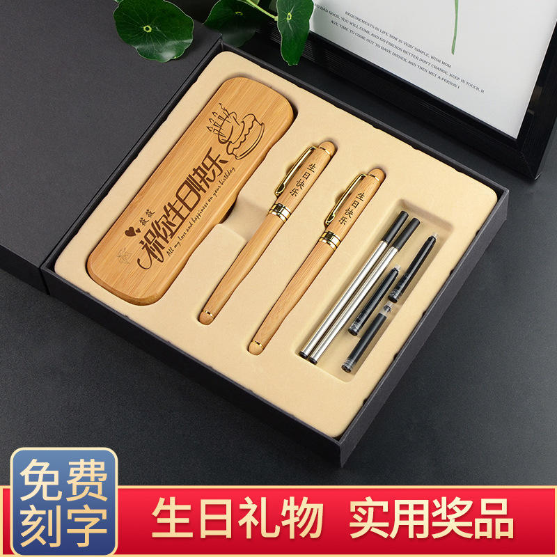 新年元旦礼物送实用老师男生女闺蜜同学聚会纪念品孩子儿童小礼品