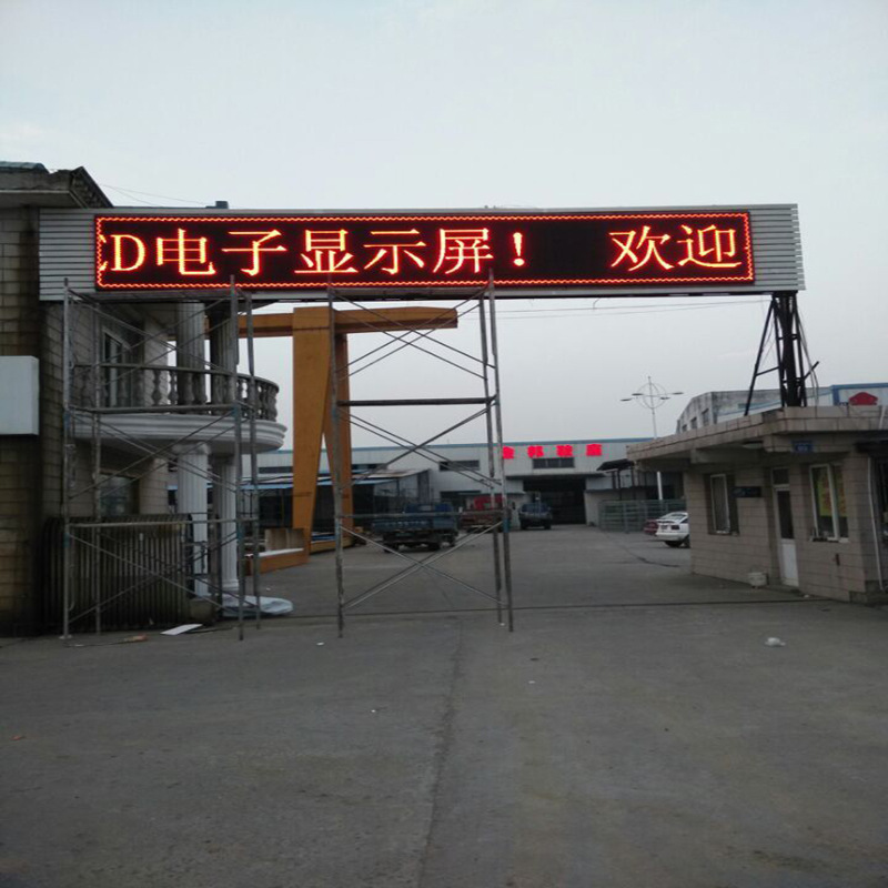 厂家供应p10单红单元板 led显示屏 门头显示屏 小区广告屏 优惠
