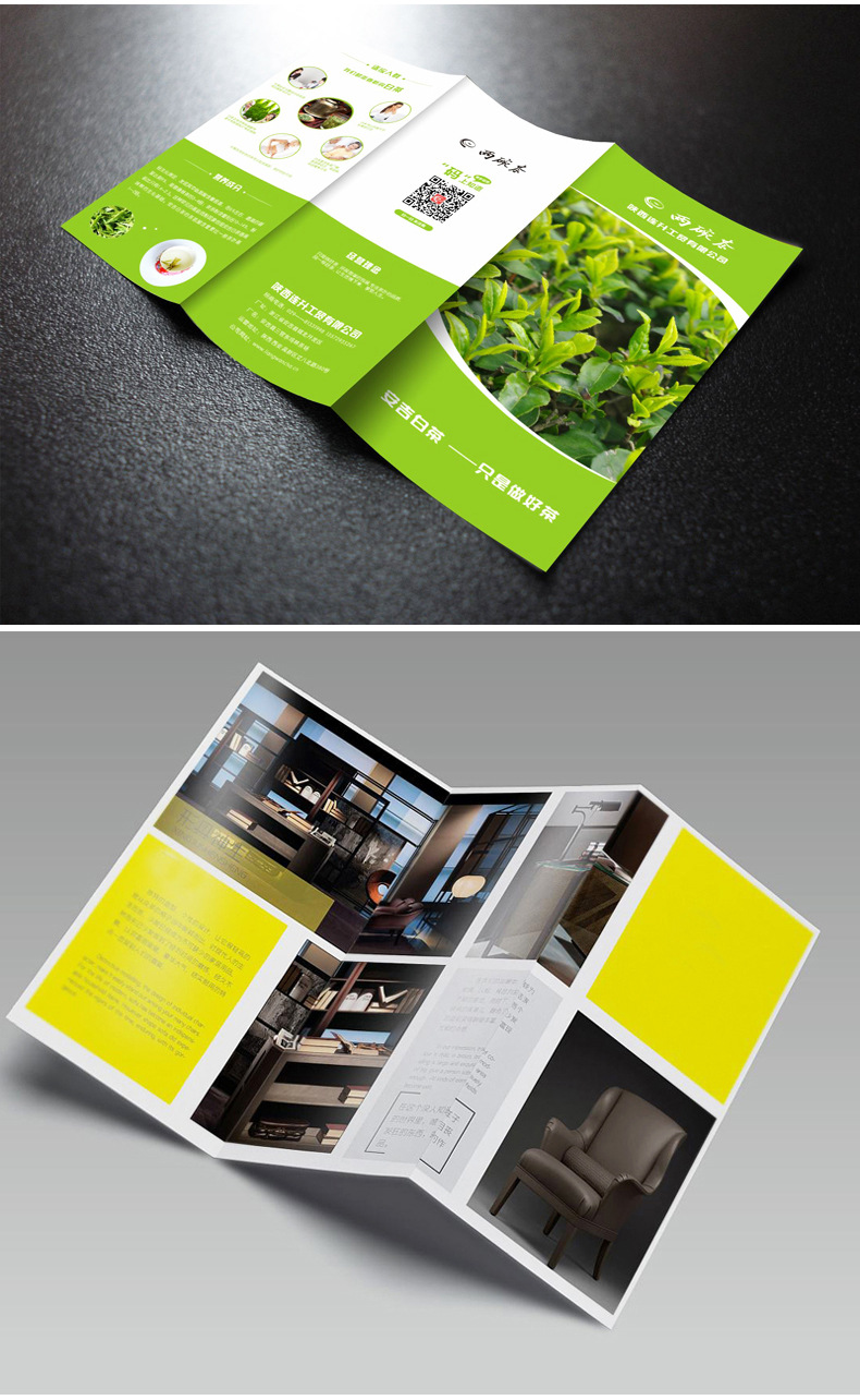 广告宣传单图文宣传画册定做a4对折彩页印刷海报说明书优惠券定制