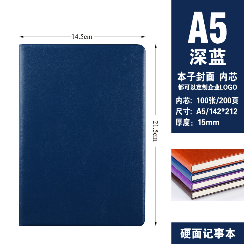 Notebook Leather 2023 Business Office Customizable Logo Notebook Products in Stock Free Shipping Thick Loose-Leaf Wholesale Notepad