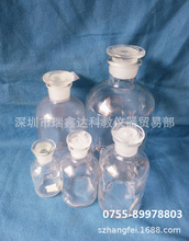 白小口试剂瓶30ml-20000ml 玻璃小口瓶 细口瓶 磨砂口试剂瓶