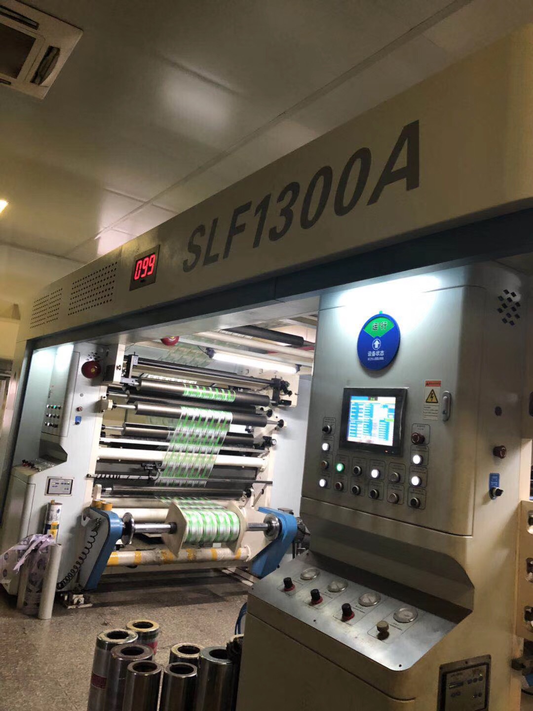 17年通泽无溶剂1300型复合机