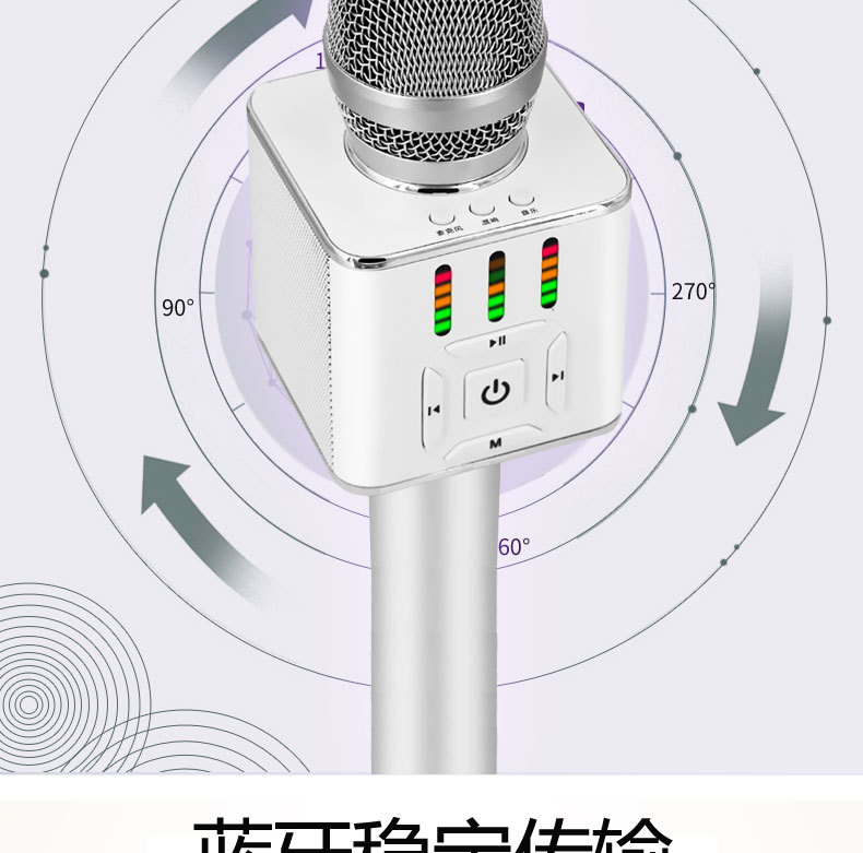 屁颠虫x30 全民k歌手机麦克风蓝牙无线音响一体话筒家用唱歌神器