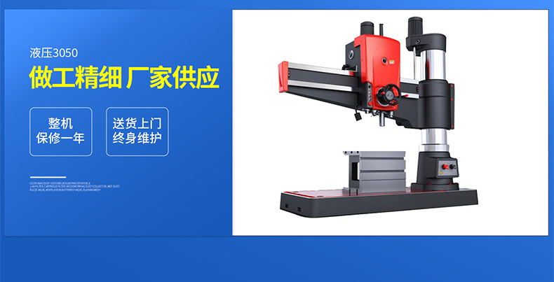 沈阳展宏z516a台钻 出厂价格 维护简便 无极变速-阿里巴巴