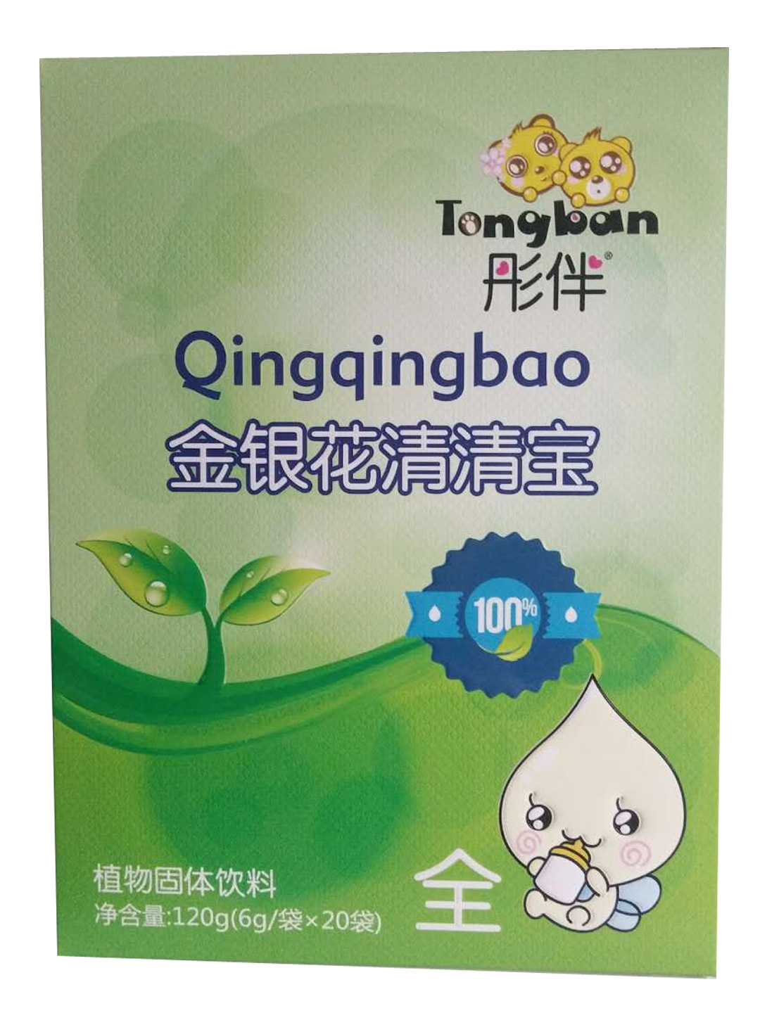 彤伴金银花清清宝植物固体饮料6g*20袋