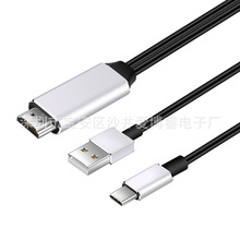 usb c to hdmi 高清线 usb C 转HDMI+USB充电usb c手机电脑同屏线