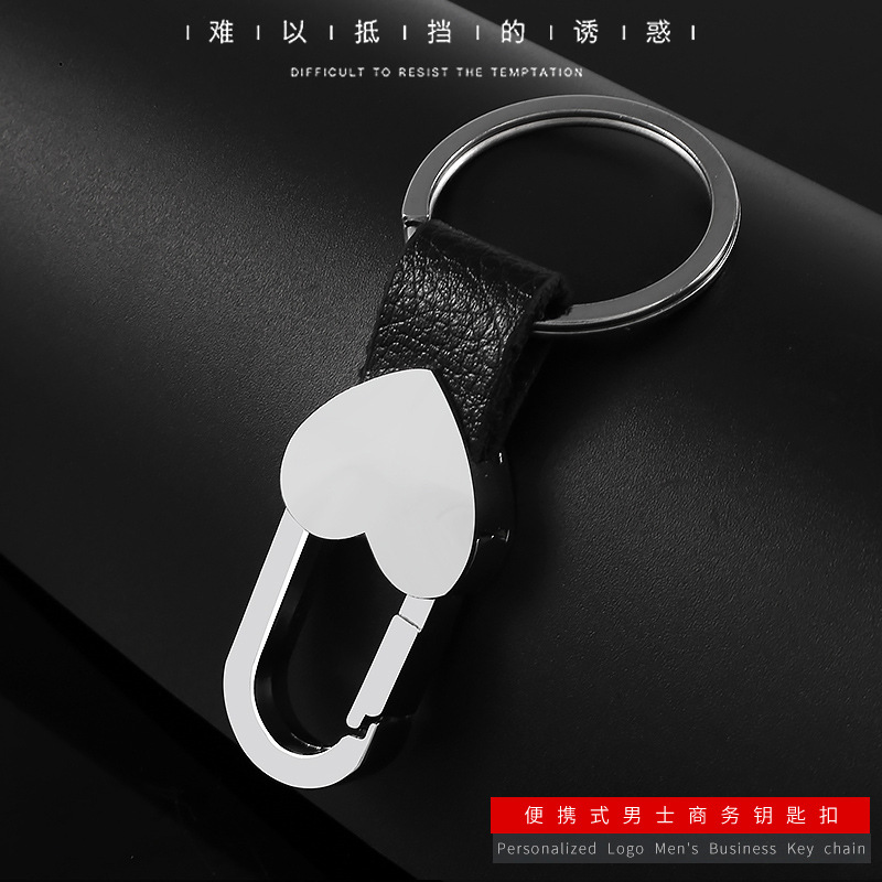 High-End Men's Keychain Leather Keychain Metal Keychains Activity Small Gift Factory Direct Sales