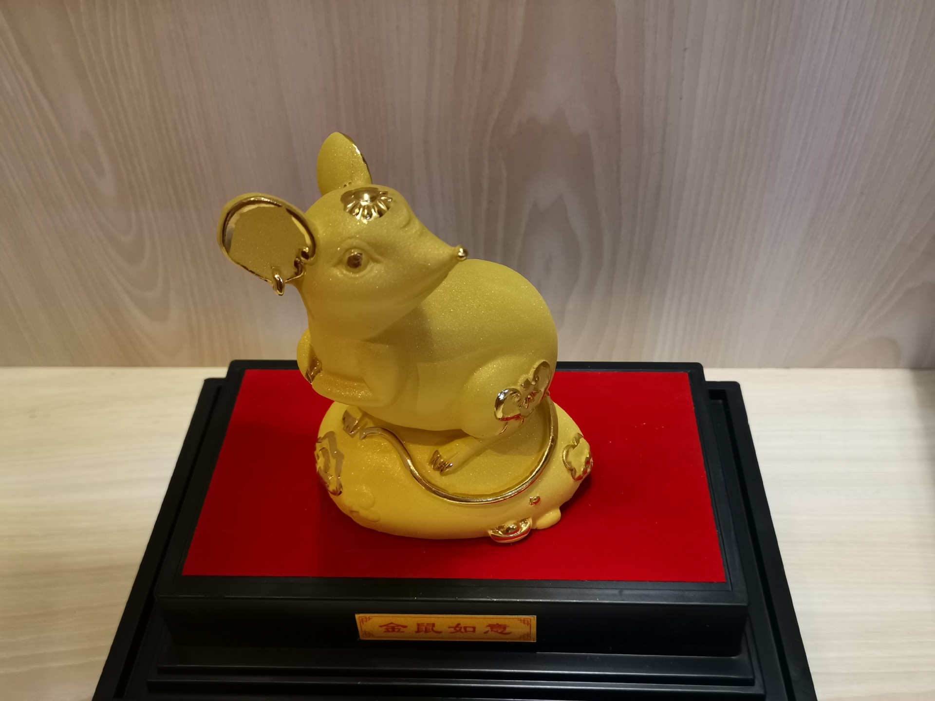 2019新款鼠年摆件绒沙金十二生肖金鼠如意家居风水办公室装饰礼品