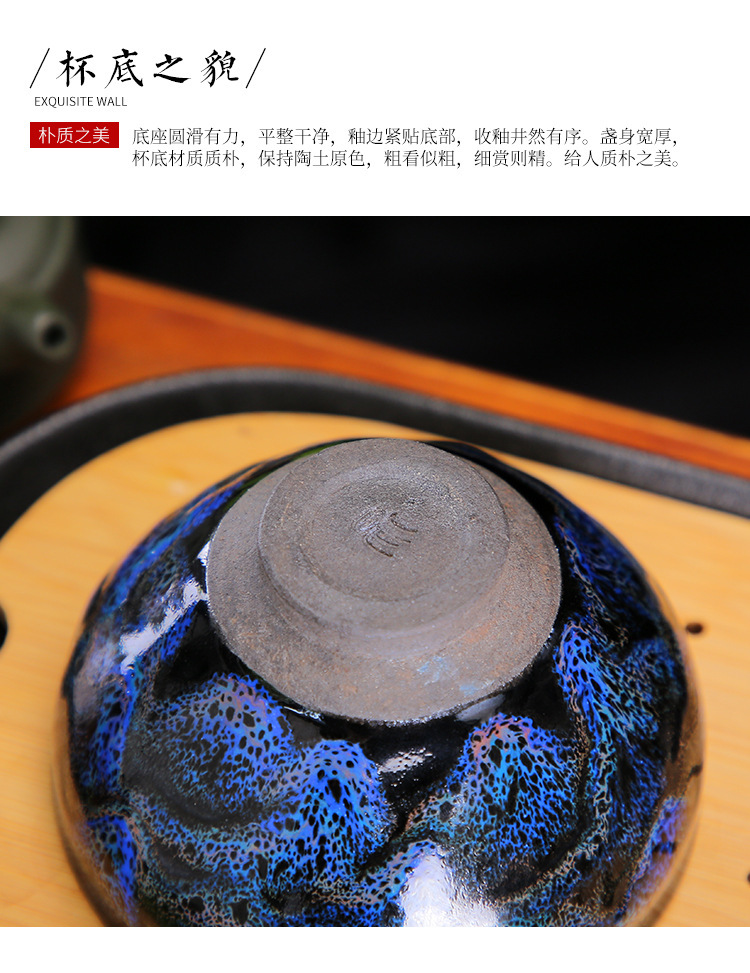 蔡炳昆手制珍藏版天目瓷曜变蓝建盏 限量款先到先得 茶杯茶具茶盏