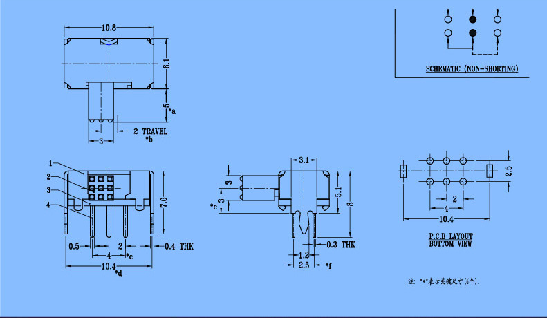 拨动开关:拨动开关是通过拨动开关柄使电路接通或断开,从而达到切换