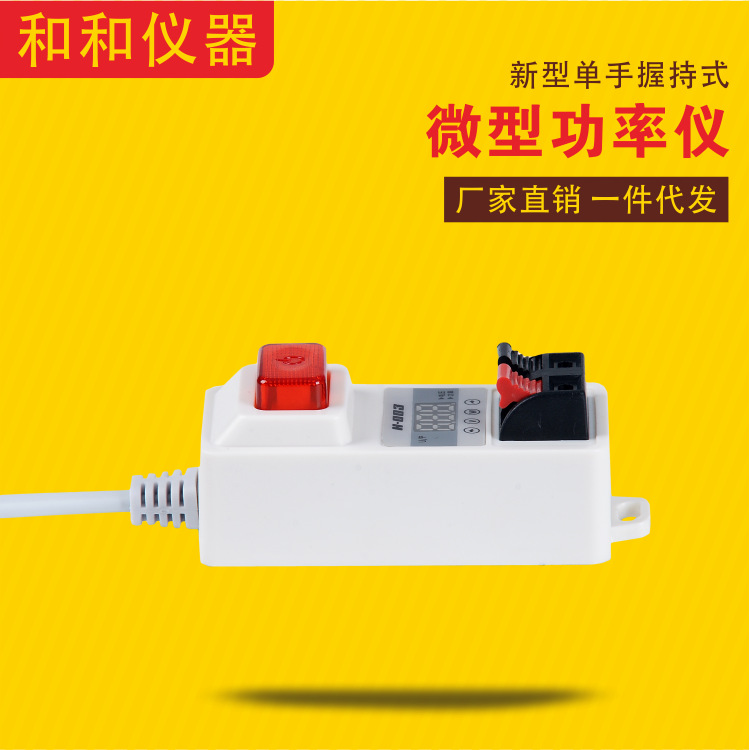 Led with Power Display Test Lamp Wire Box Instrument Power Supply Voltage Electric Power Tester Detection He and Instrument