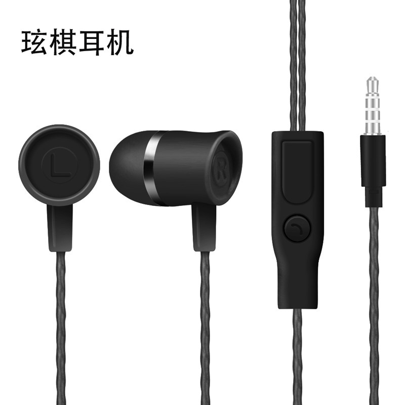 Factory Long-Term Supply of Mobile Phone Headset High Fidelity in-Ear for Phone Earplugs Various Packaging Color Headset