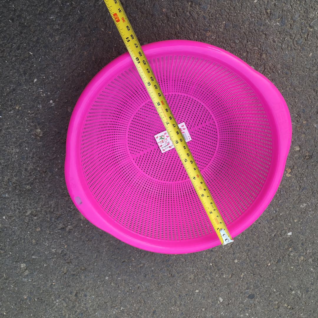 双儿筐淘米洗菜篮筐家用塑料元宝篮筐洗菜箩水果箩淘米筐27厘米