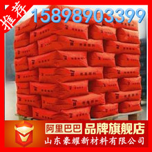 供应 130型氧化铁红颜料  25KG起订 氧化铁红 量大优惠