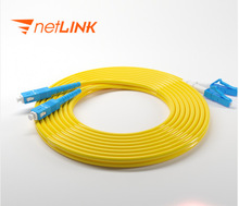 netlink 单模双芯光纤跳线尾纤LC-SC 1条 SC-LC 3米